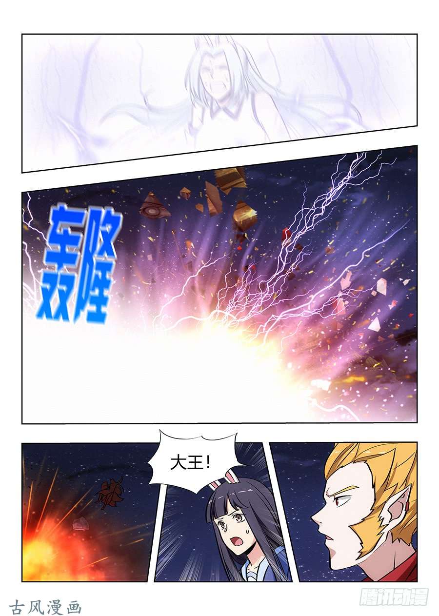 最强反套路系统073雷劫开始！