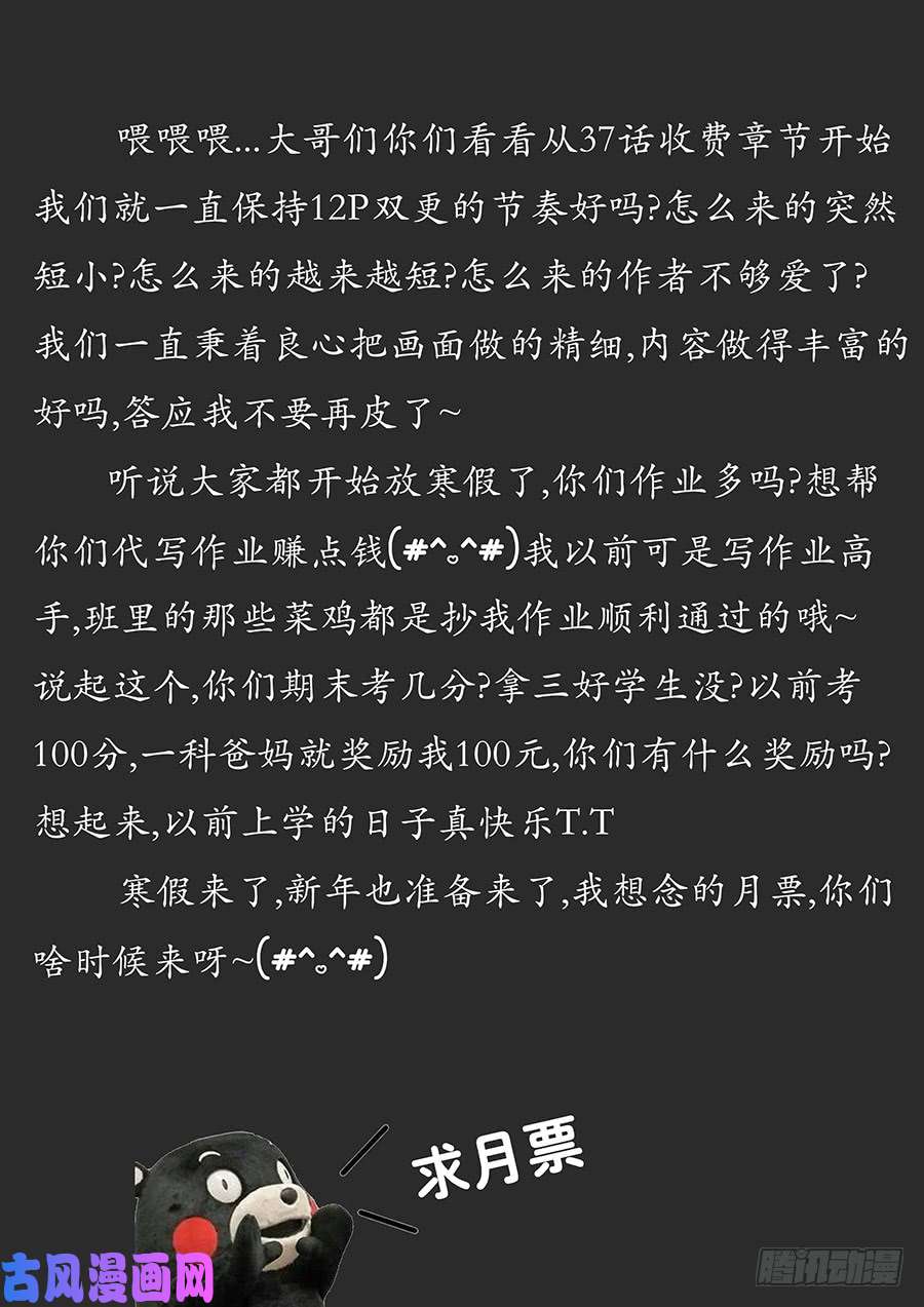 最强反套路系统074今晚烤虎鞭