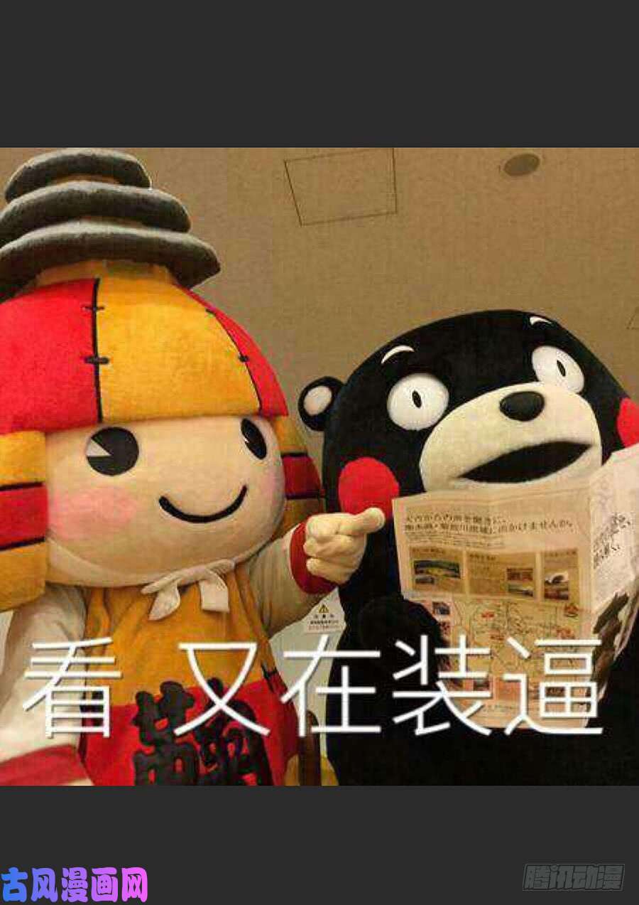 最强反套路系统075苍天动怒
