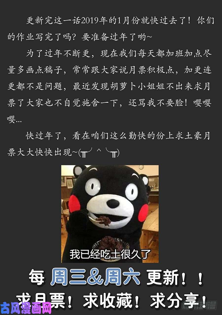 最强反套路系统076炸天啦！