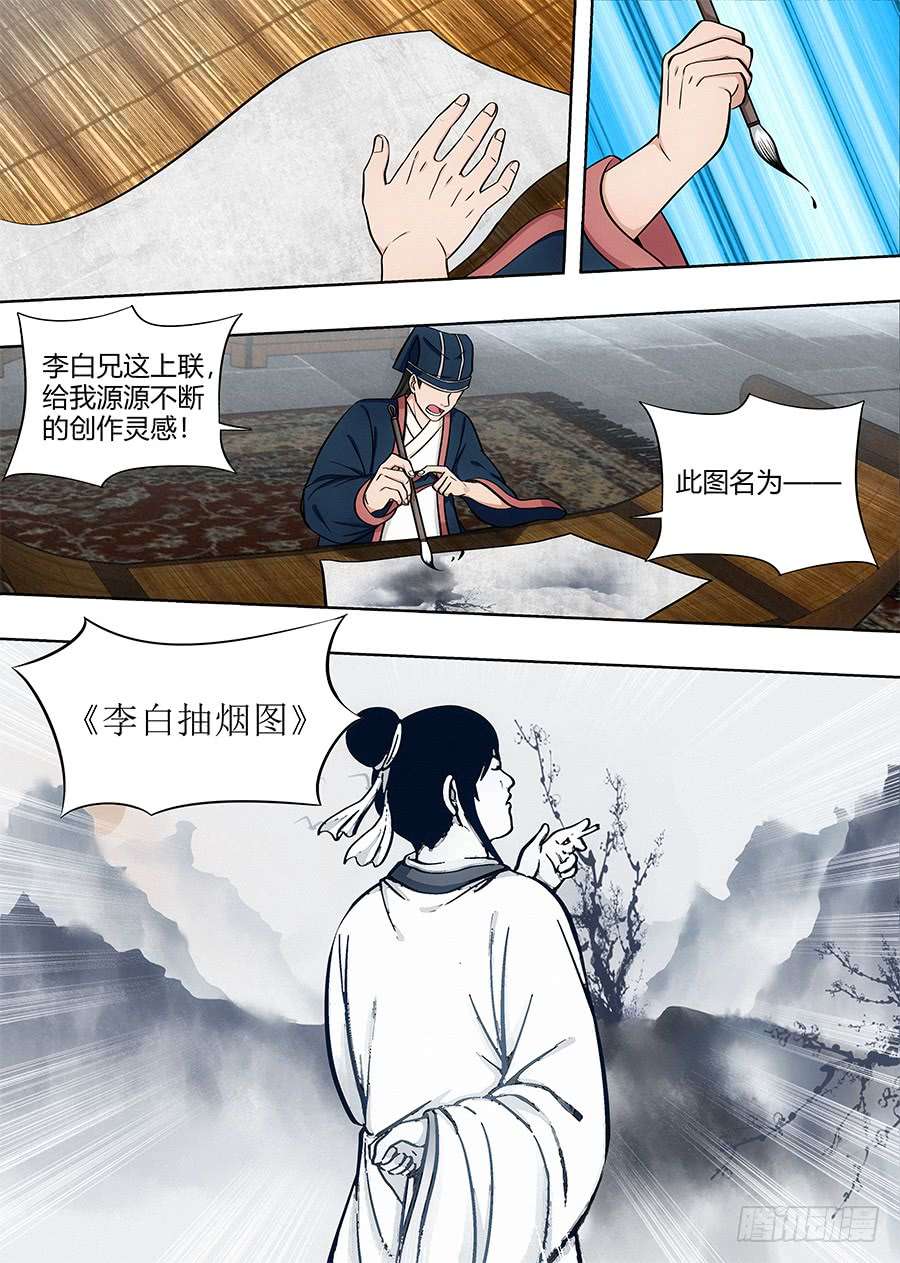 最强反套路系统088身正不怕嘴巴污