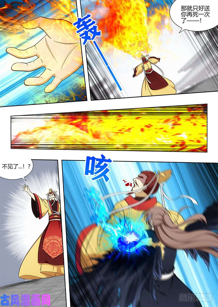 最强反套路系统092对战火皇！
