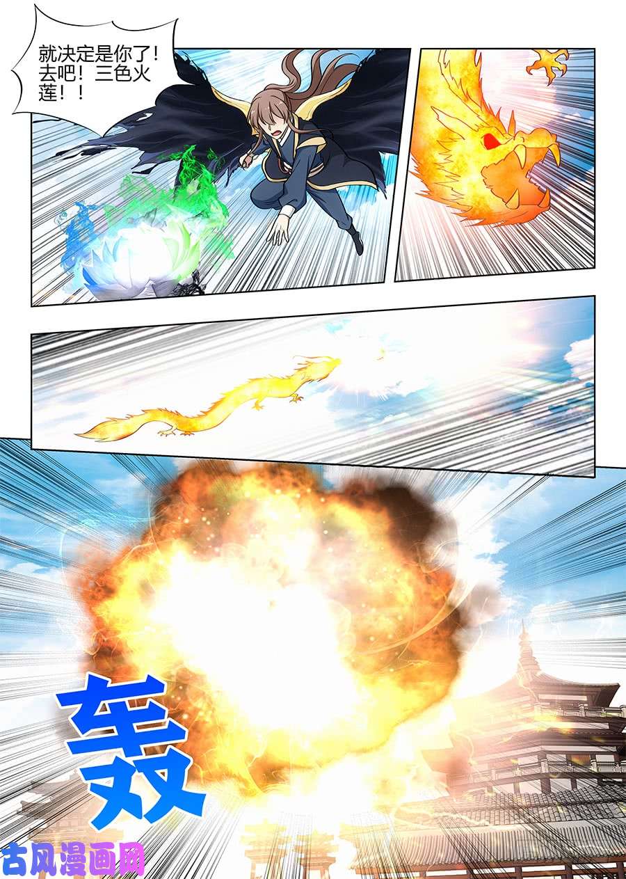 最强反套路系统093绿帽皇帝！？