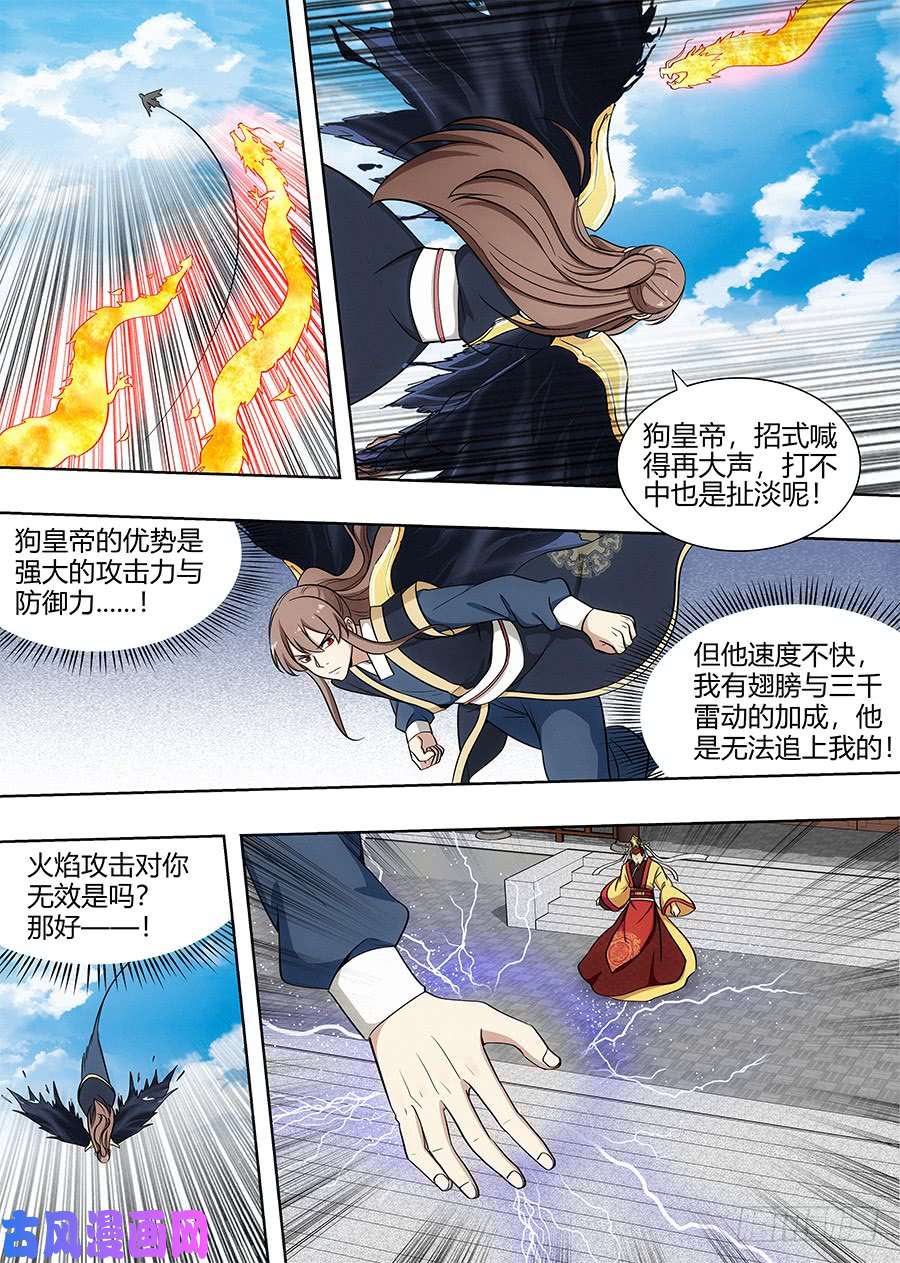 最强反套路系统093绿帽皇帝！？