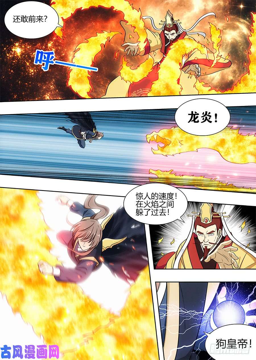 最强反套路系统093绿帽皇帝！？