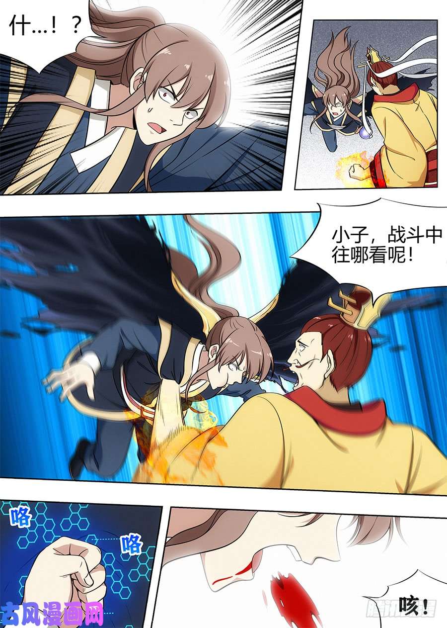 最强反套路系统093绿帽皇帝！？