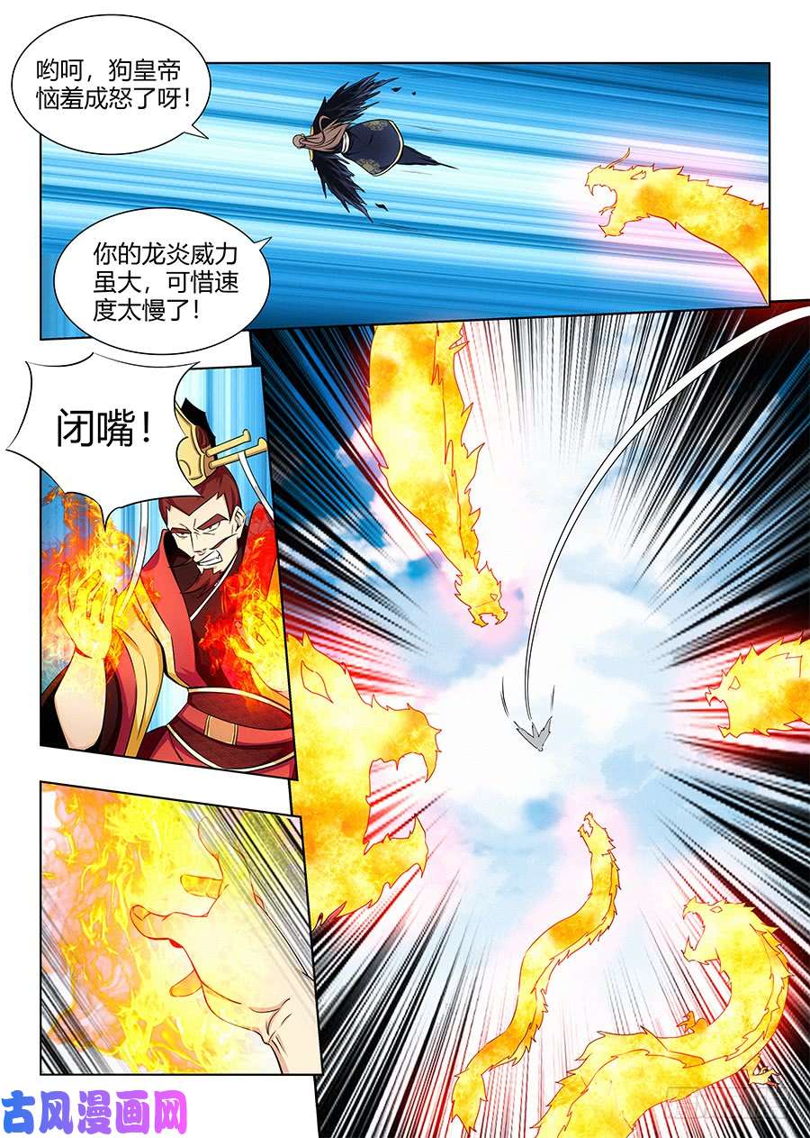 最强反套路系统094打不过？那就跑！