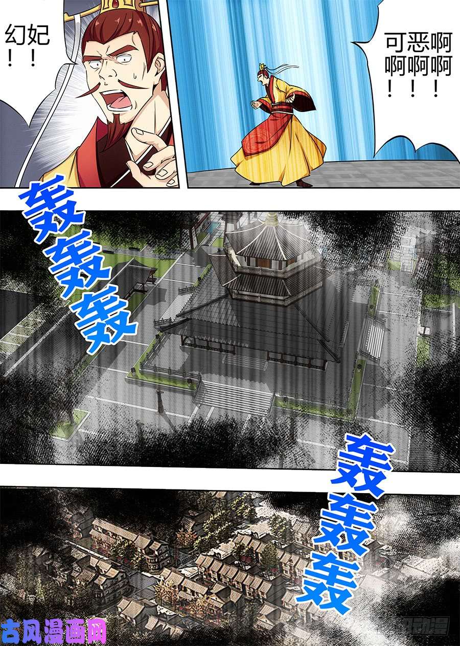 最强反套路系统094打不过？那就跑！