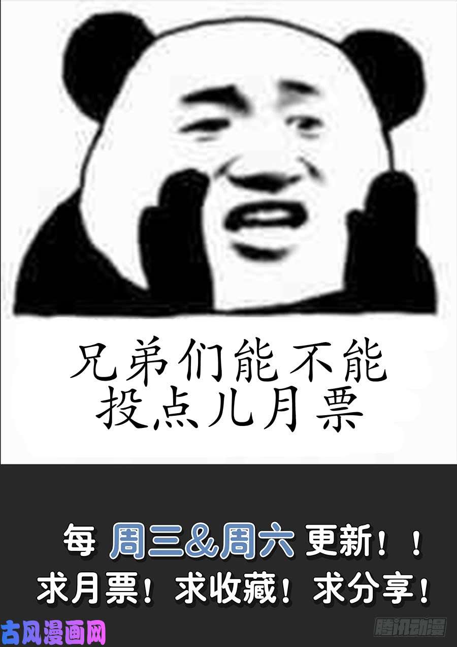 最强反套路系统096蓝翔技校张起灵