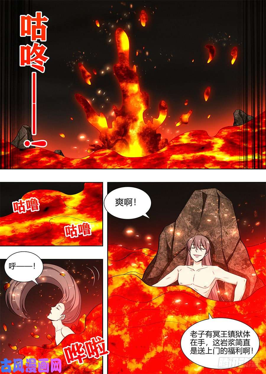 最强反套路系统099漫漫长夜