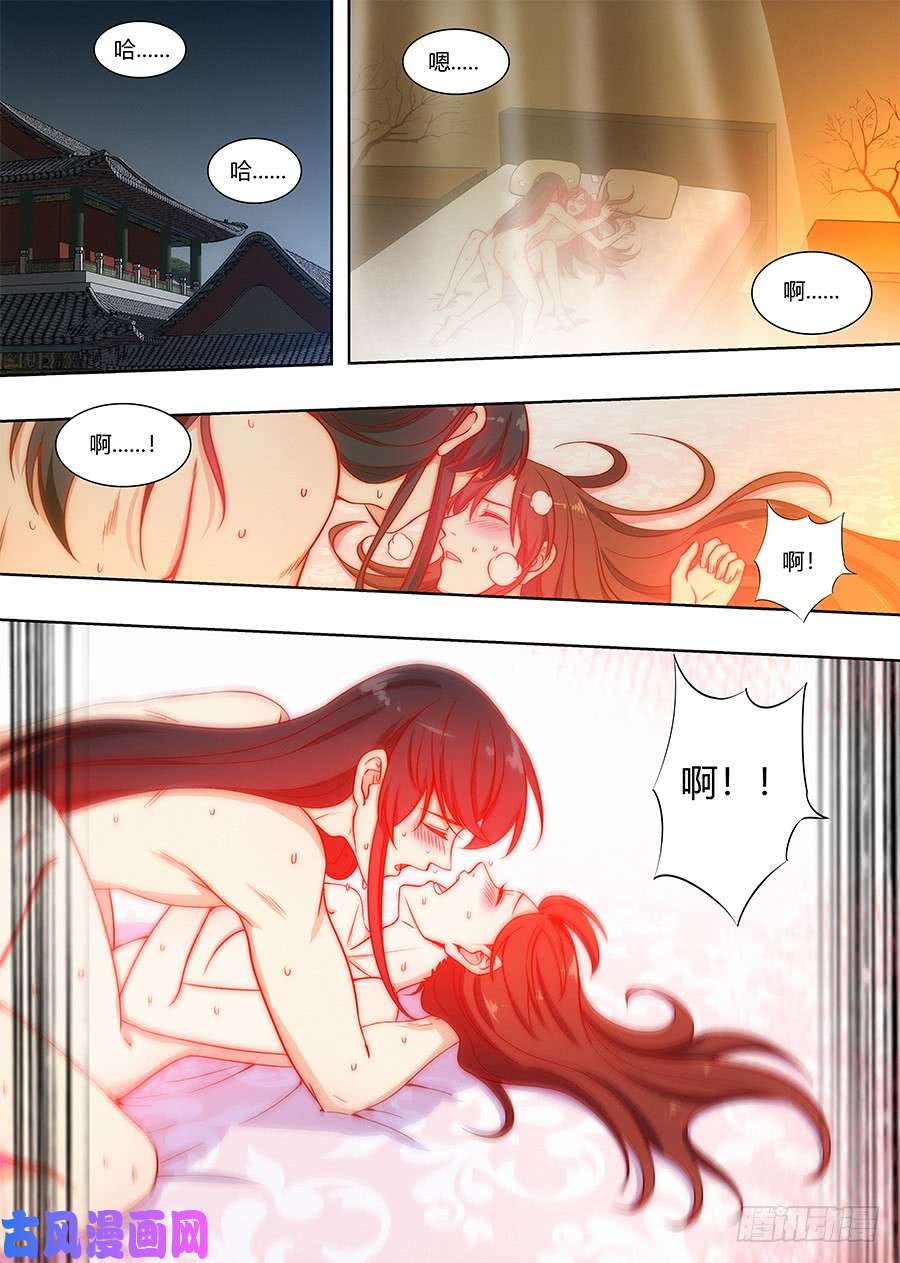 最强反套路系统100女帝驾到