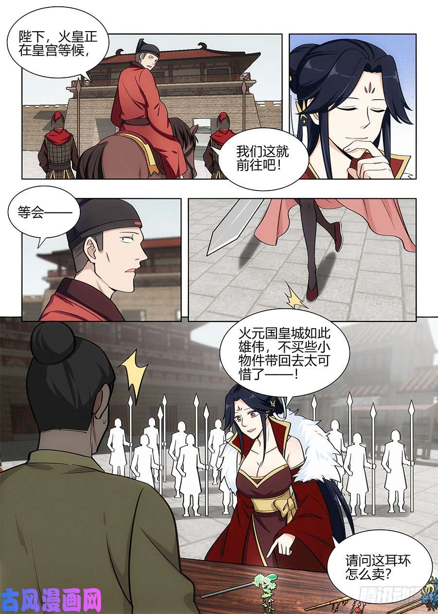 最强反套路系统100女帝驾到