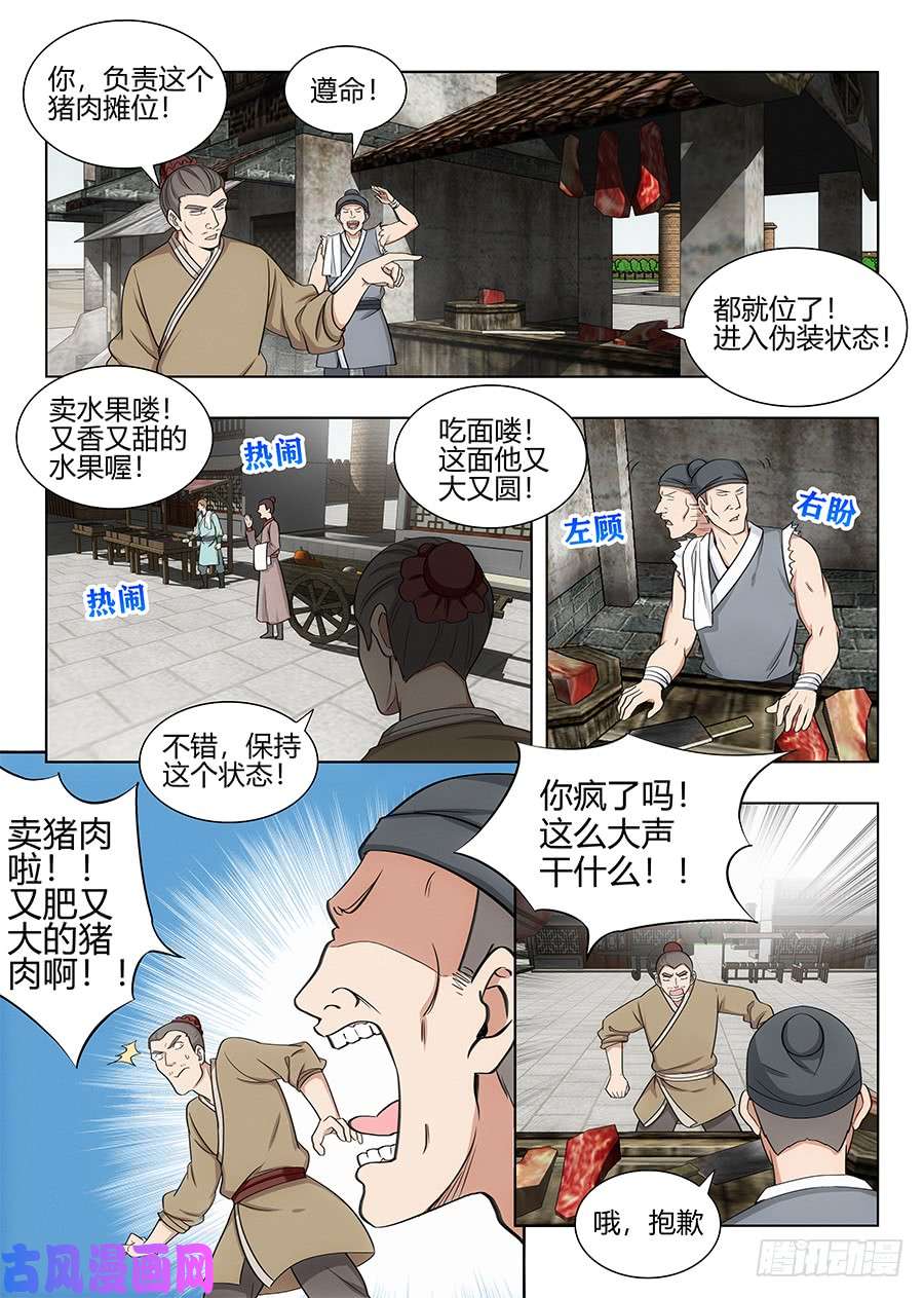 最强反套路系统100女帝驾到