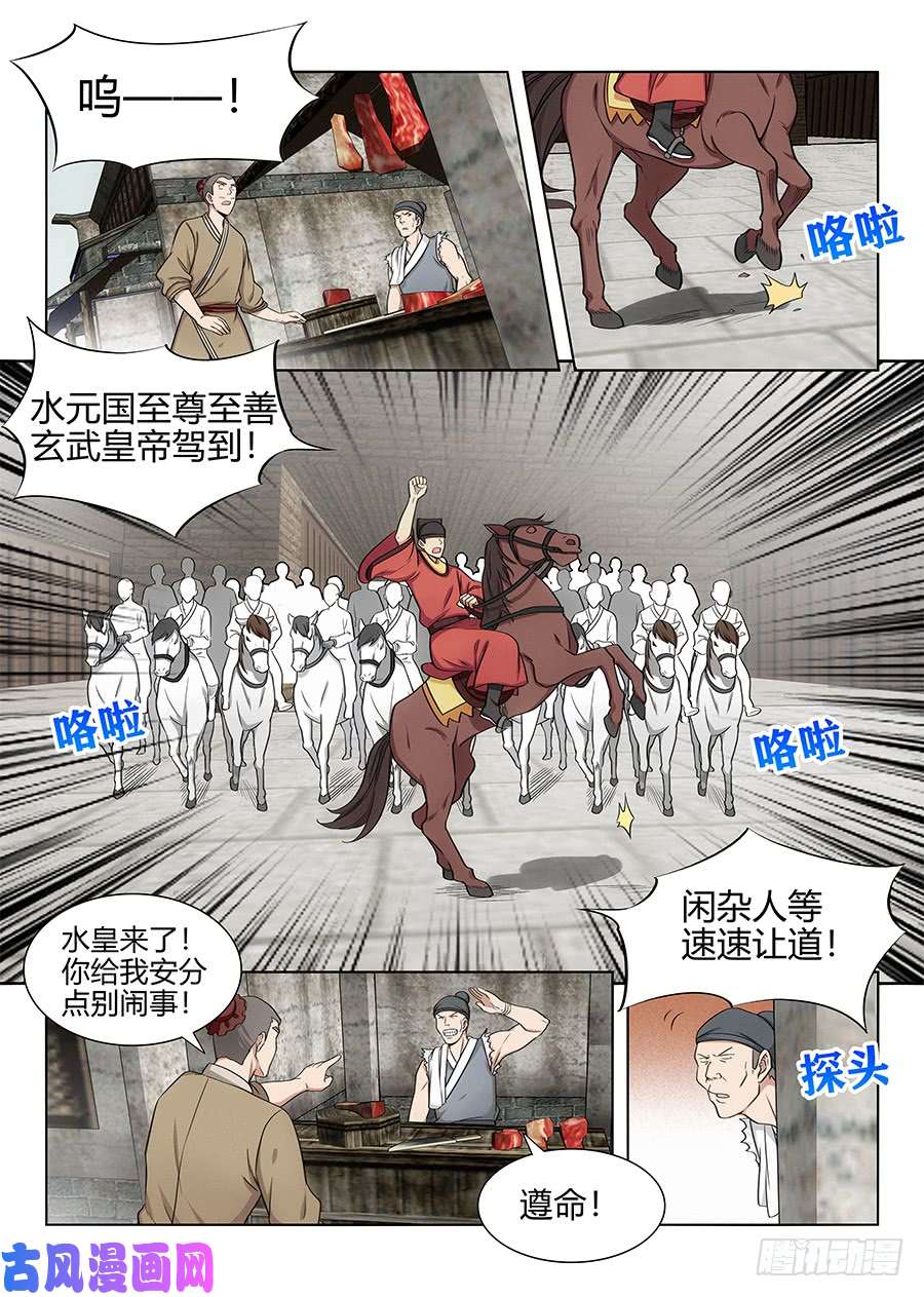 最强反套路系统100女帝驾到