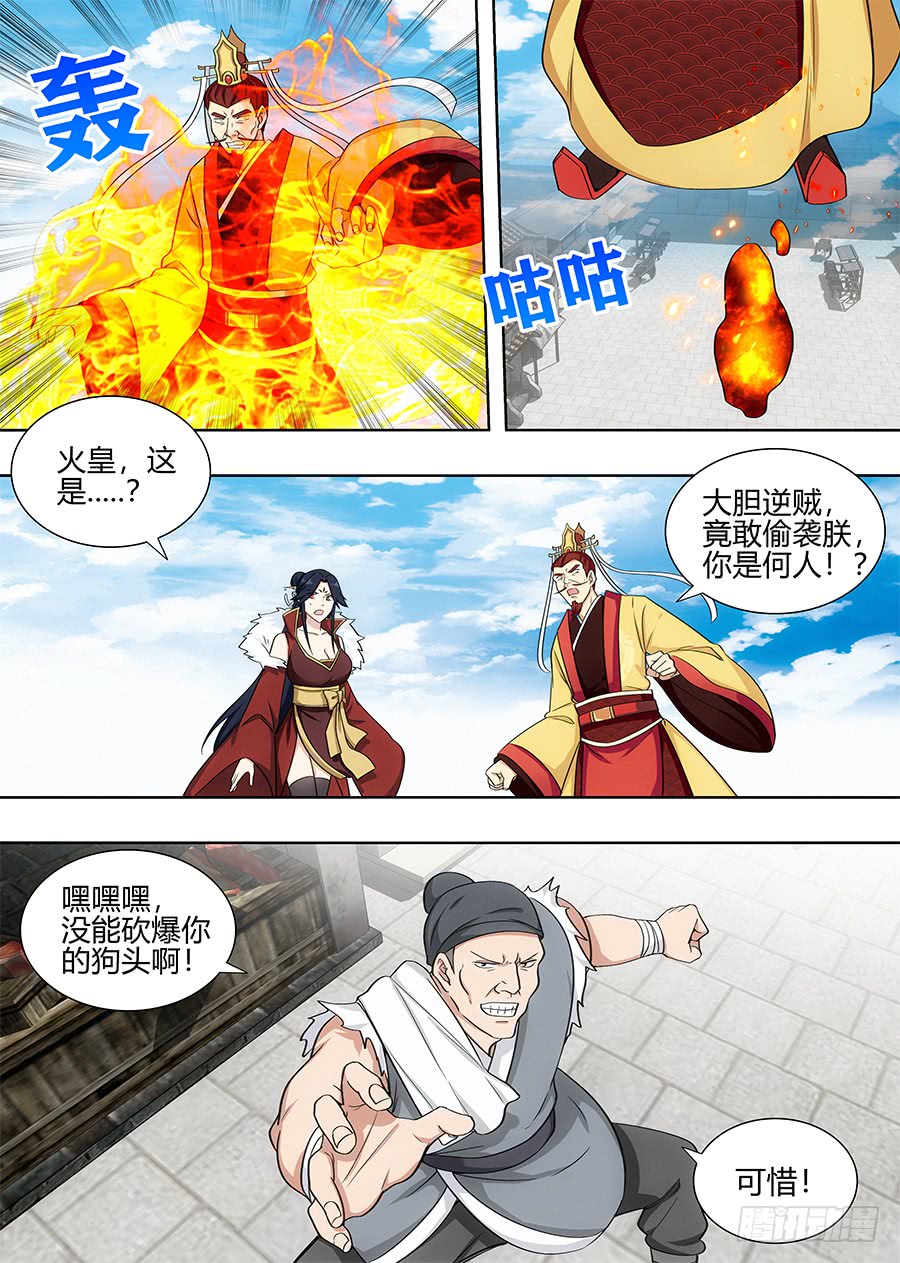 最强反套路系统101吃我一记杀猪刀