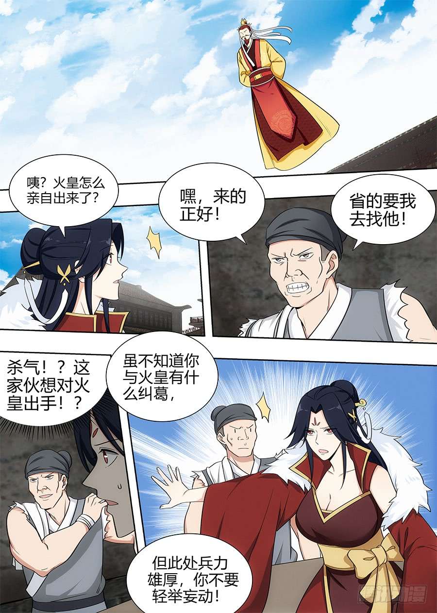 最强反套路系统101吃我一记杀猪刀