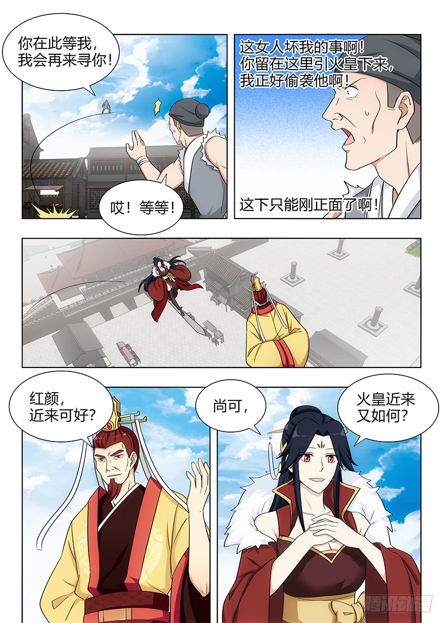 最强反套路系统101吃我一记杀猪刀