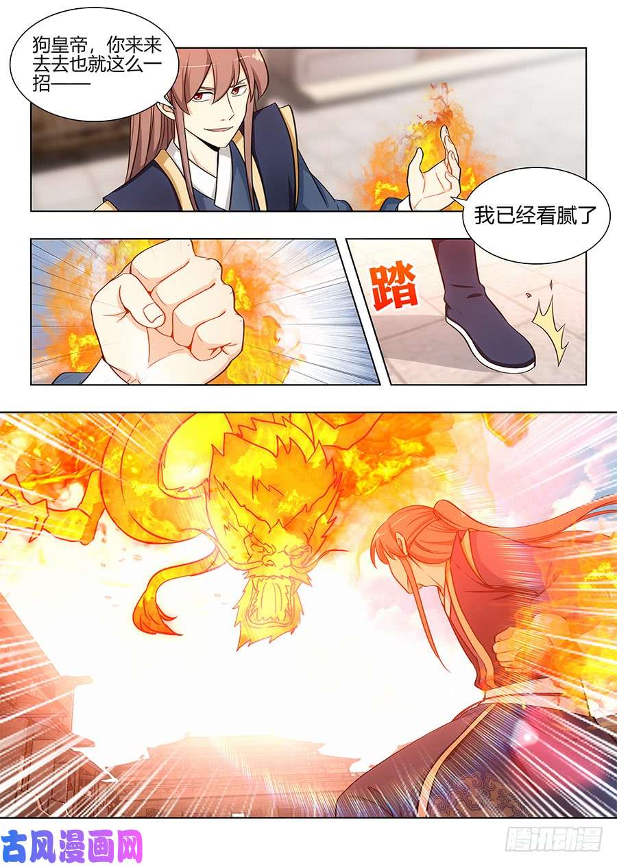最强反套路系统102实力差距