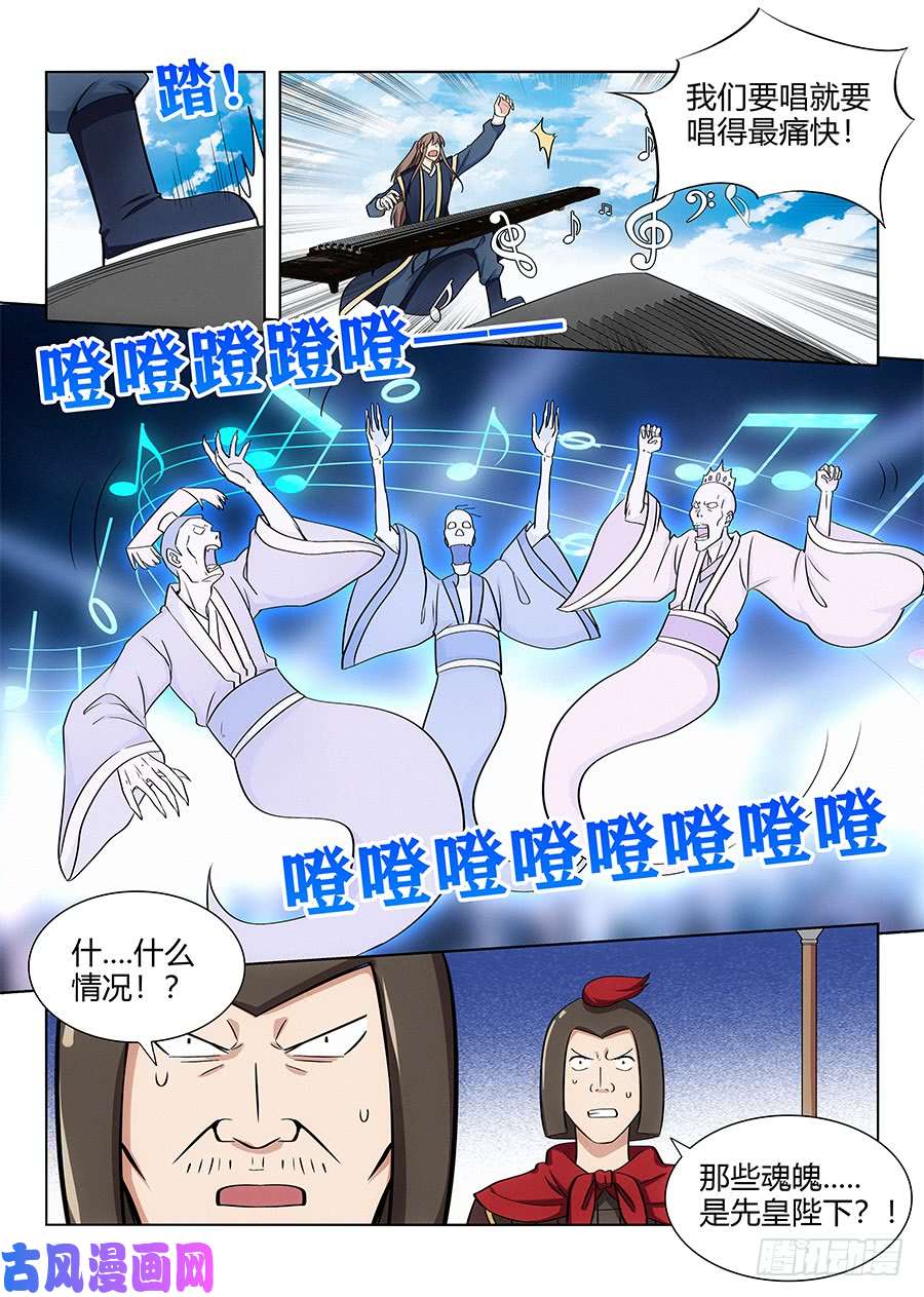 最强反套路系统103燥起来！