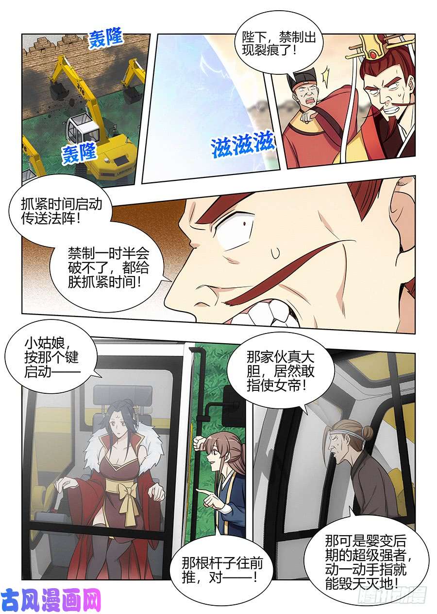 最强反套路系统106挖掘机可太强了！