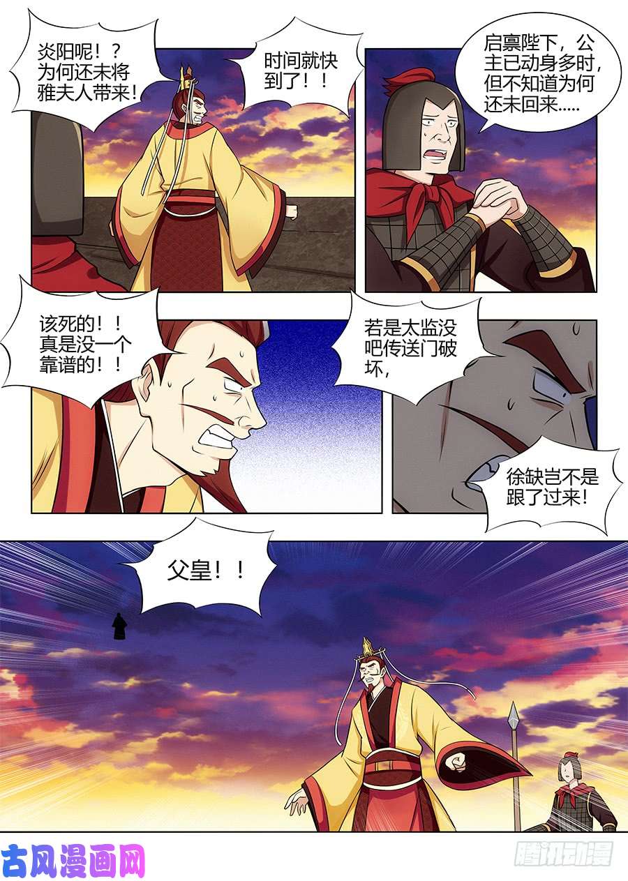 最强反套路系统106挖掘机可太强了！