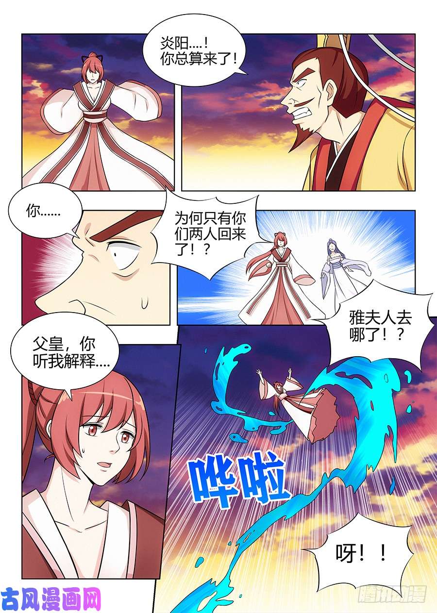 最强反套路系统106挖掘机可太强了！