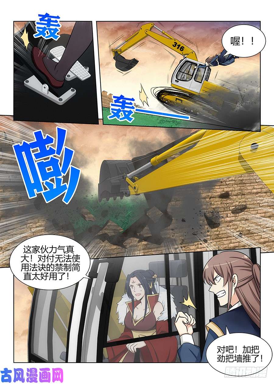 最强反套路系统106挖掘机可太强了！