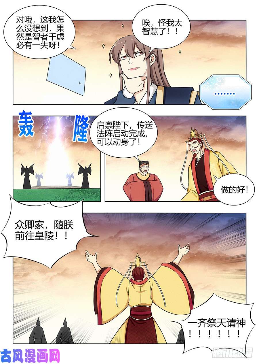 最强反套路系统106挖掘机可太强了！
