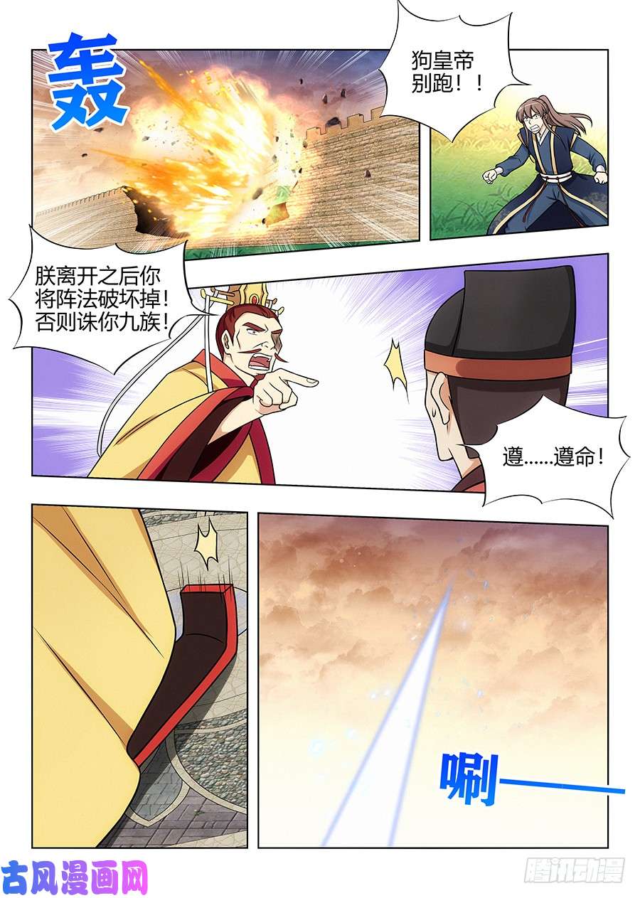 最强反套路系统106挖掘机可太强了！