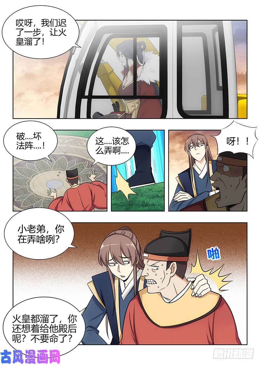 最强反套路系统106挖掘机可太强了！
