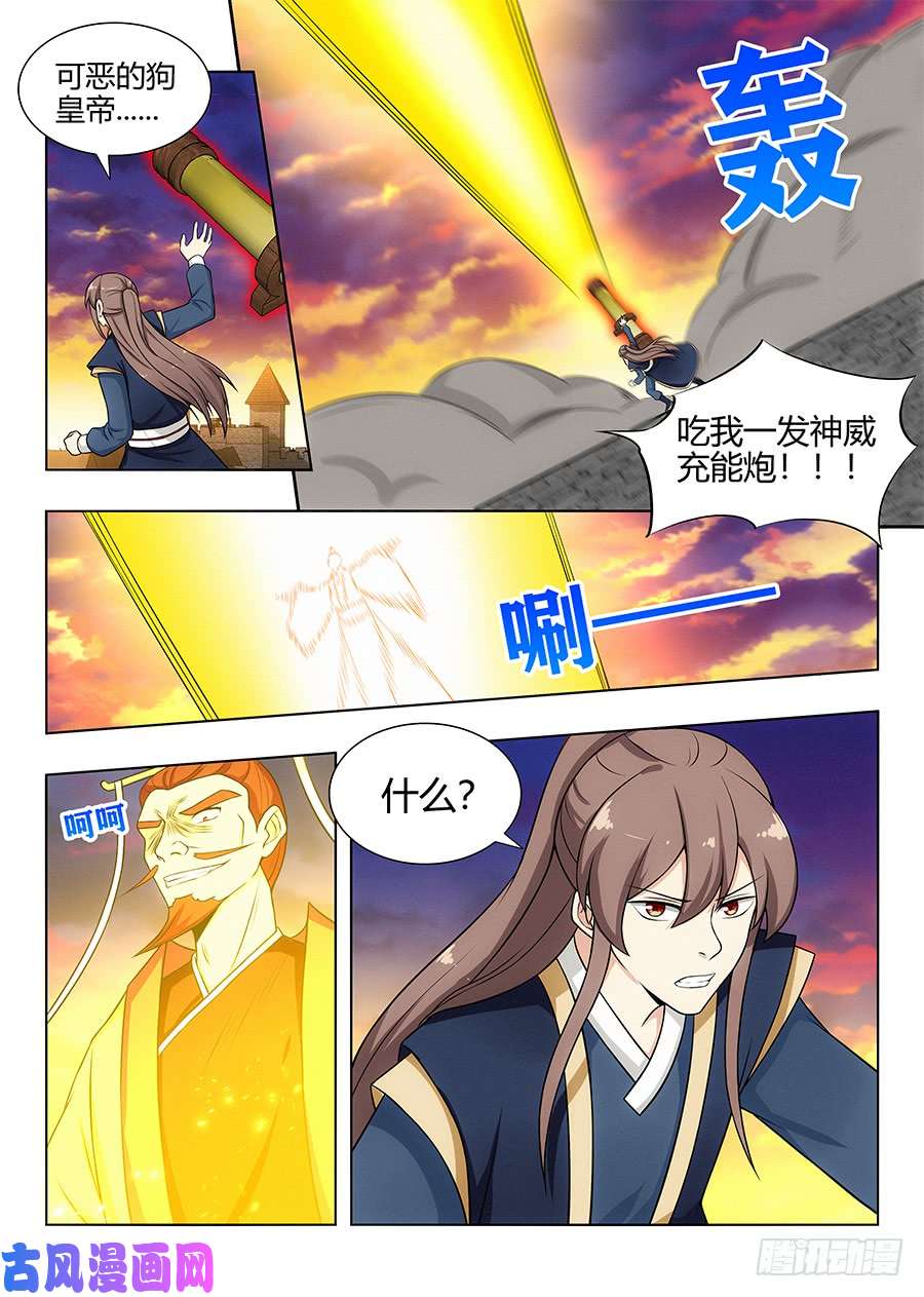 最强反套路系统108破除封建，拯救天下！