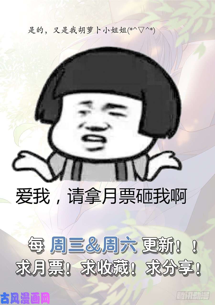 最强反套路系统114剑灵残魂