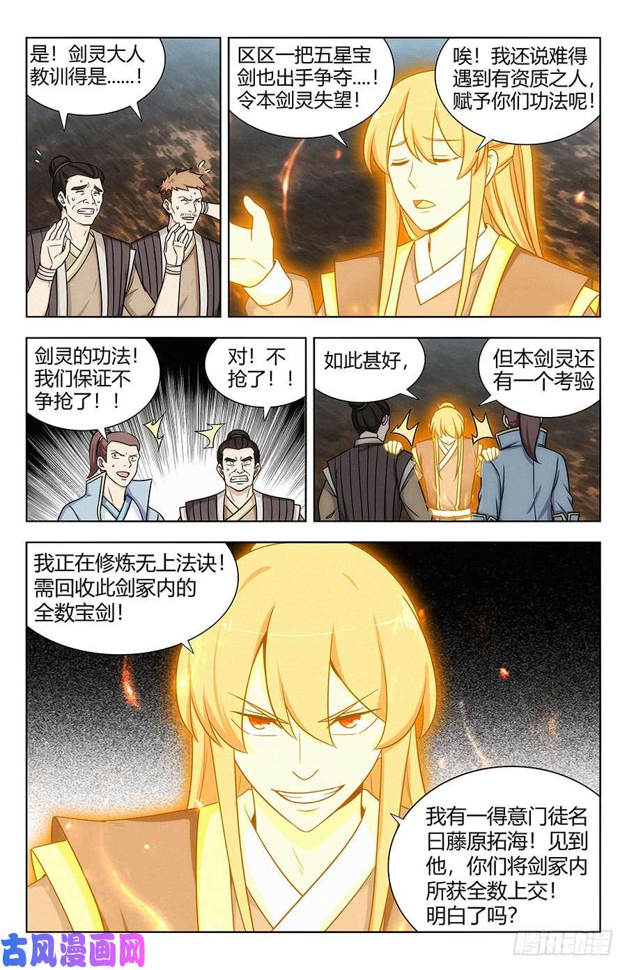 最强反套路系统115不自量力