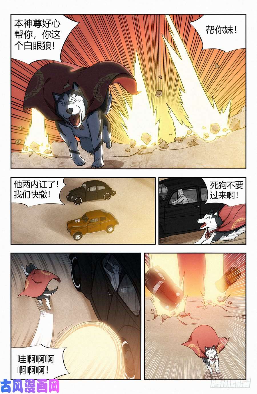 最强反套路系统119一击秒杀！