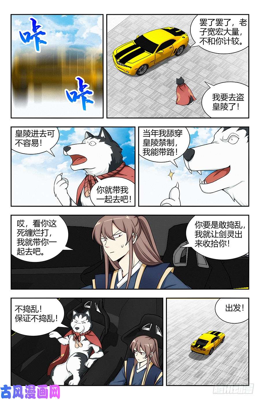 最强反套路系统119一击秒杀！