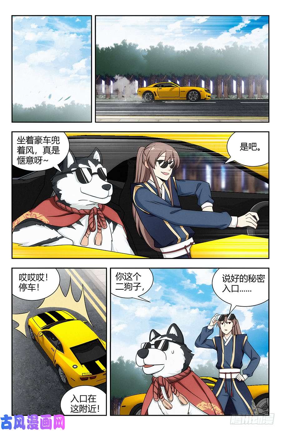 最强反套路系统119一击秒杀！
