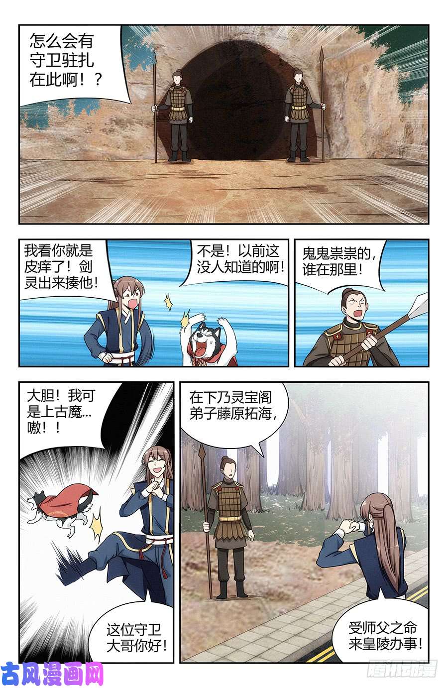 最强反套路系统119一击秒杀！