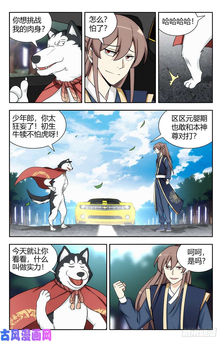 最强反套路系统120炸天帮肯德基