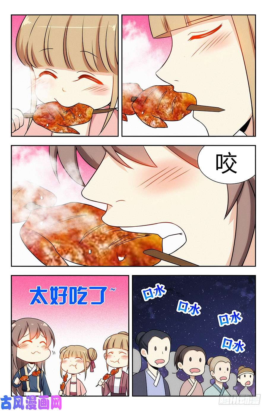 最强反套路系统120炸天帮肯德基