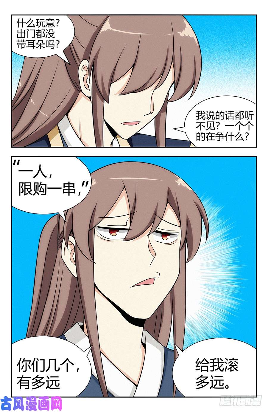 最强反套路系统120炸天帮肯德基