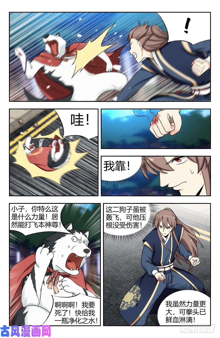 最强反套路系统120炸天帮肯德基