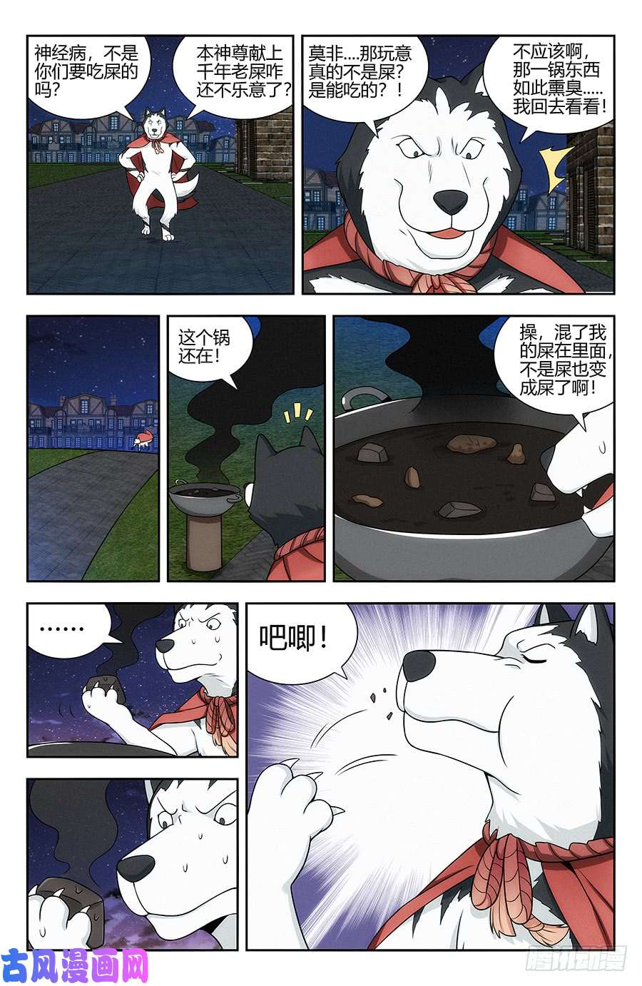 最强反套路系统123后宫佳丽三千