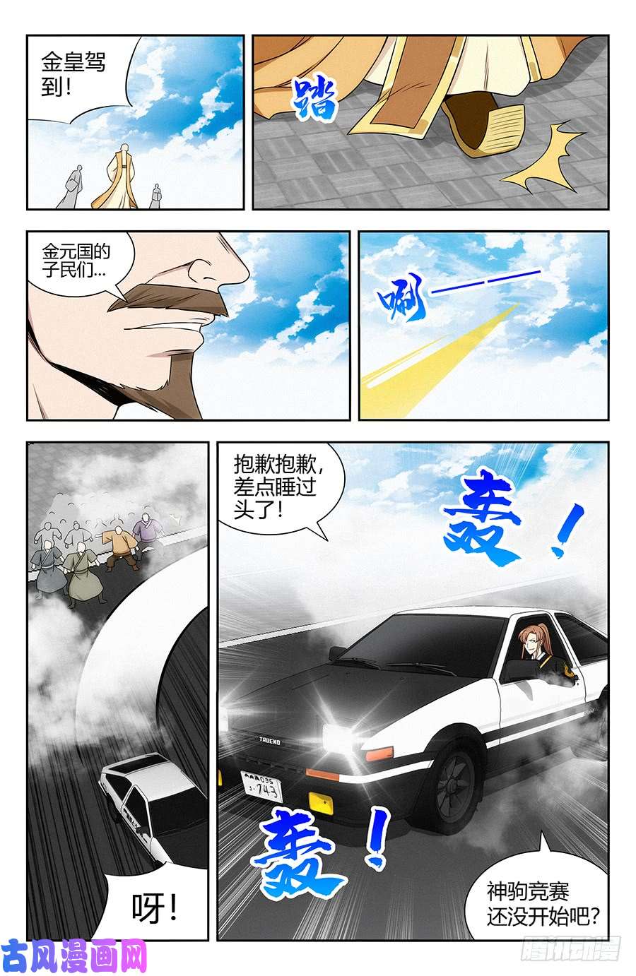 最强反套路系统124红领巾助人为乐
