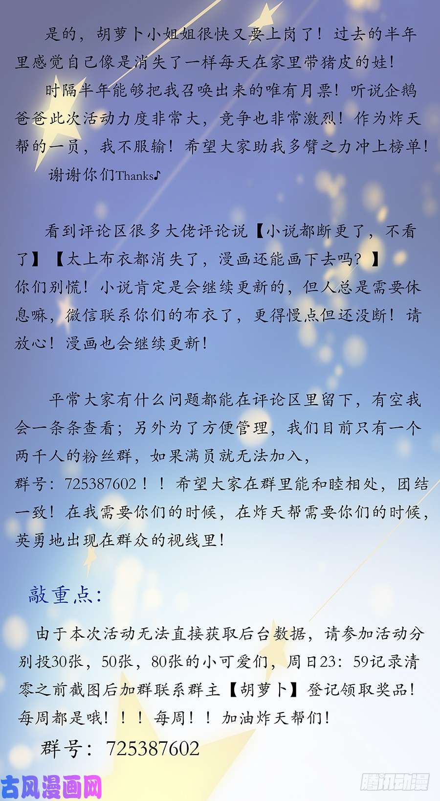 最强反套路系统126神走位漂移
