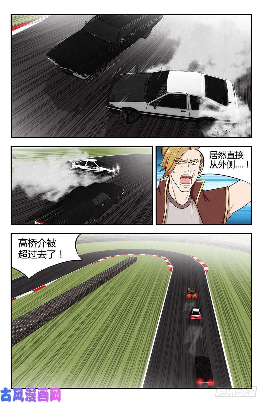 最强反套路系统127傀儡试炼！