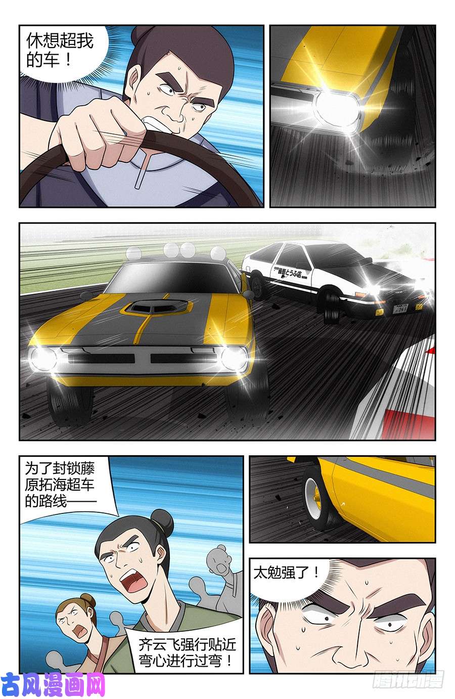 最强反套路系统127傀儡试炼！
