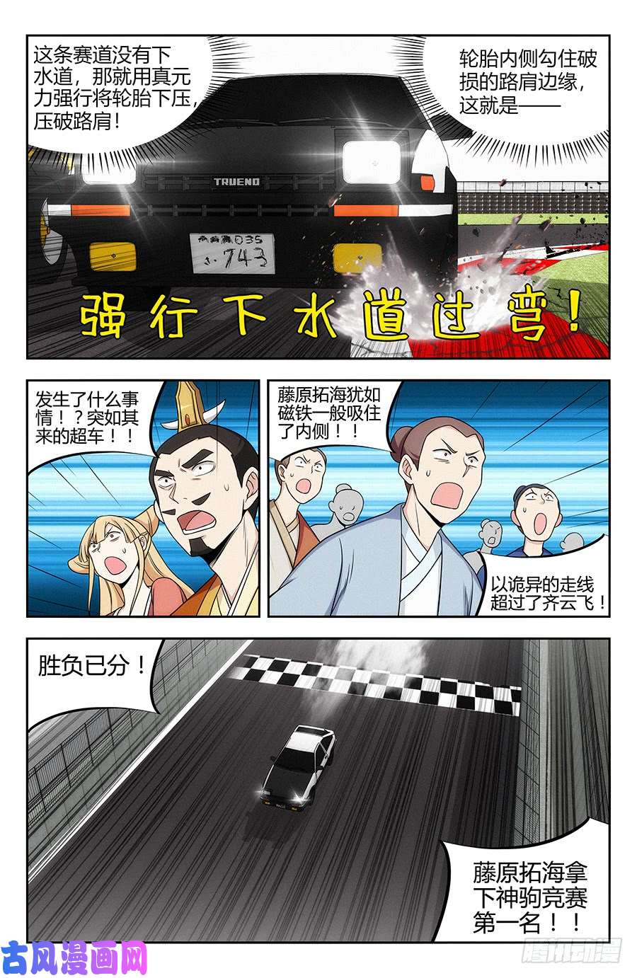 最强反套路系统127傀儡试炼！
