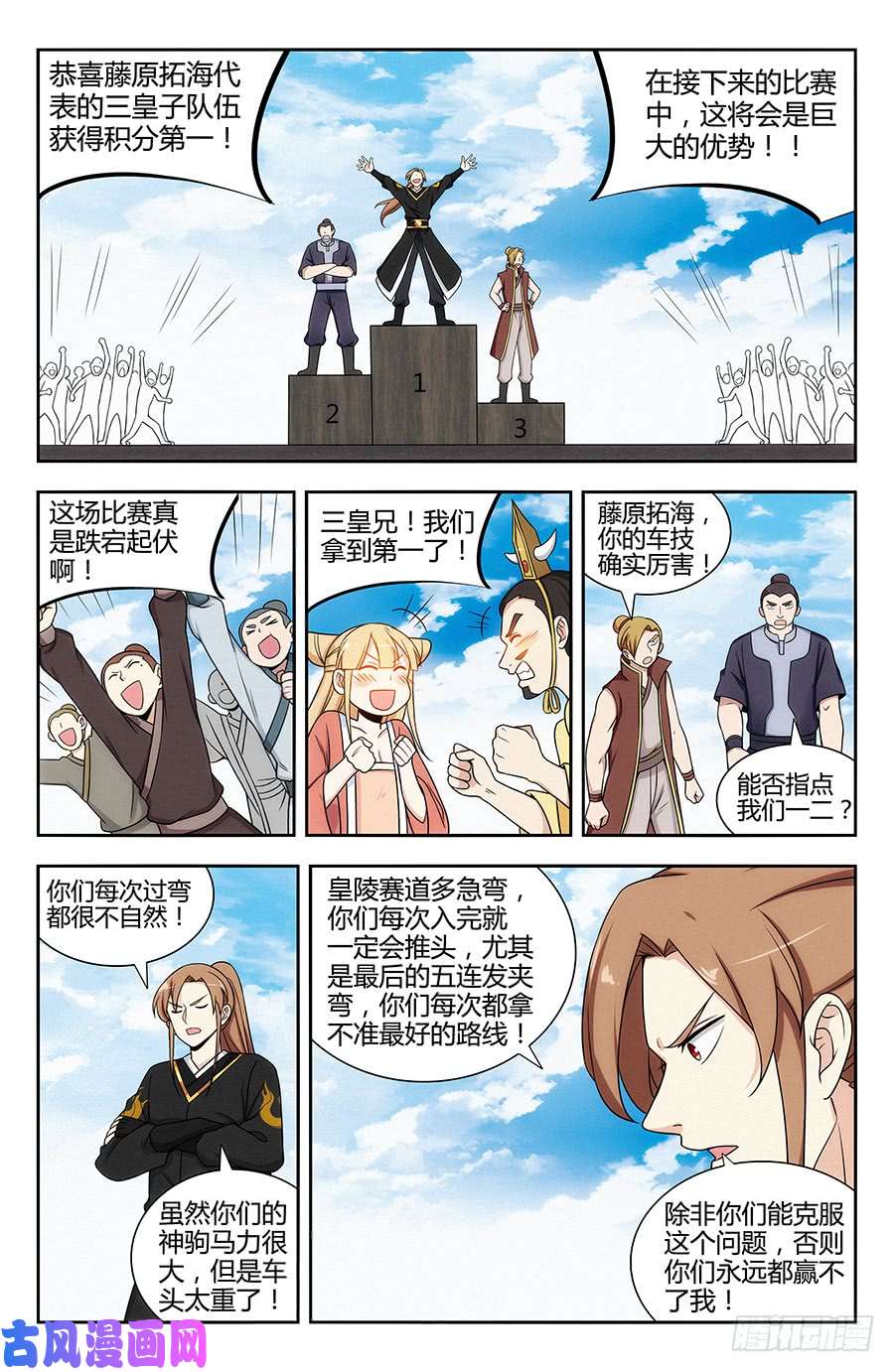 最强反套路系统127傀儡试炼！