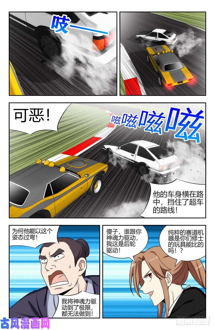 最强反套路系统125AE86