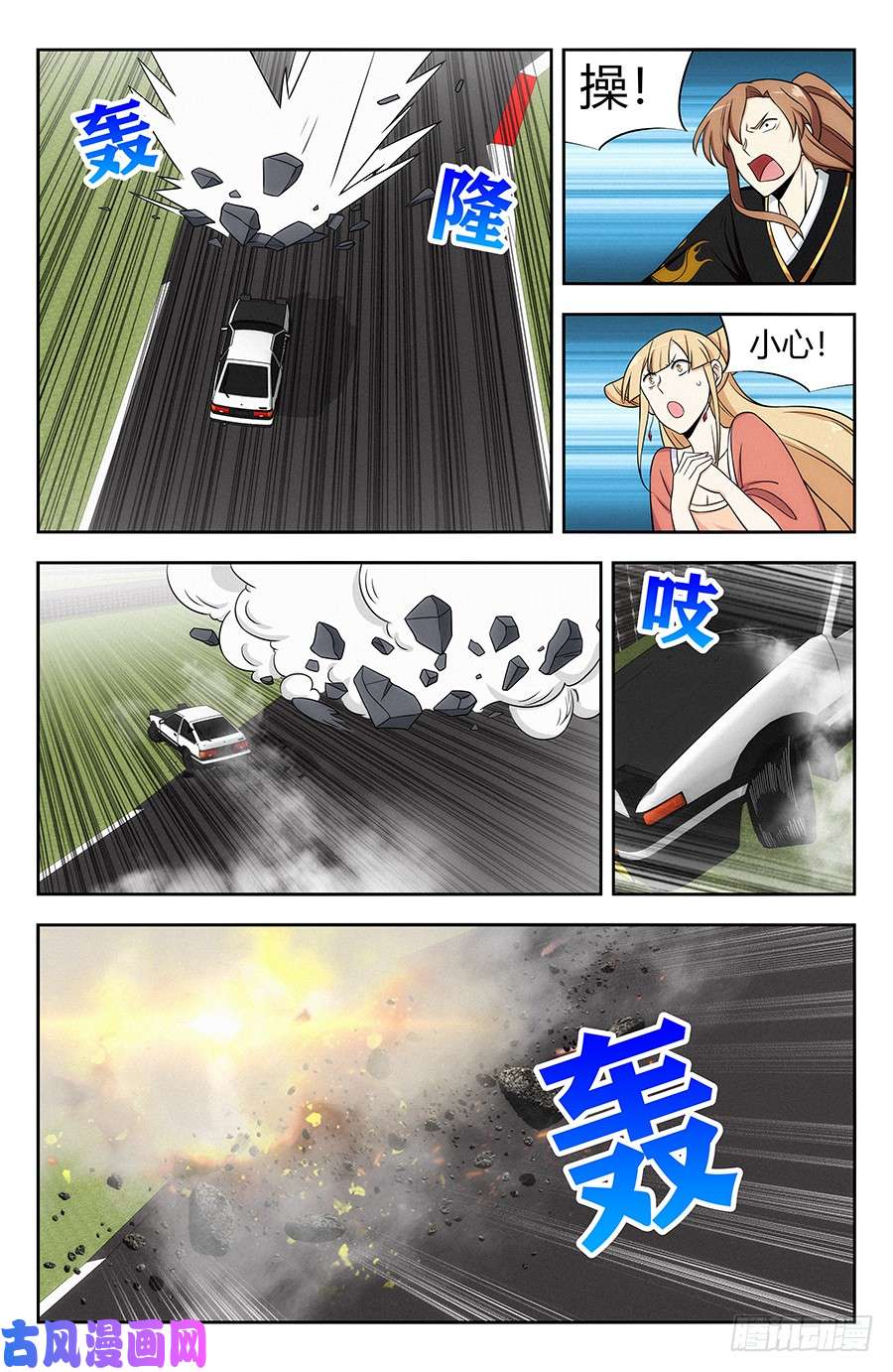 最强反套路系统125AE86